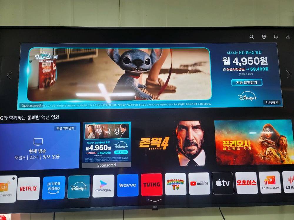 삼성 75인치 UHD 4K 스마트TV 모델명 KU75UT8090FXKR, 이미지