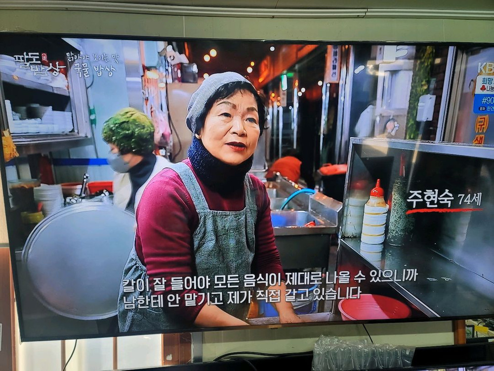 삼성 75인치 UHD 4K 스마트TV 모델명 KU75UT8090FXKR, 이미지