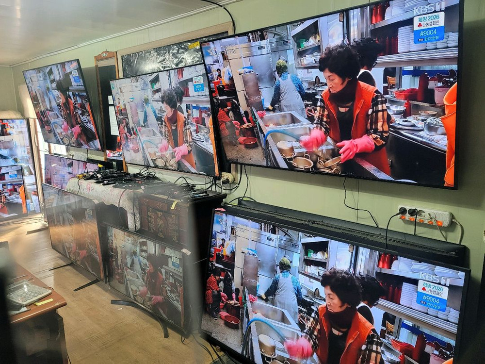 삼성 75인치 UHD 4K 스마트TV 모델명 KU75UT8090FXKR, 이미지