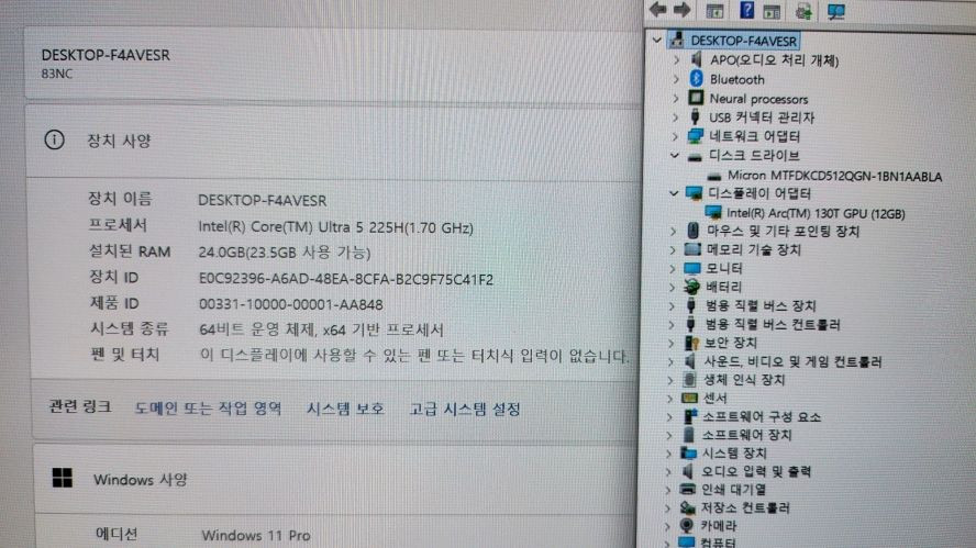 레노버 최신 아이디어패드 슬림5 AI 프로/울트라5,OLED 이미지