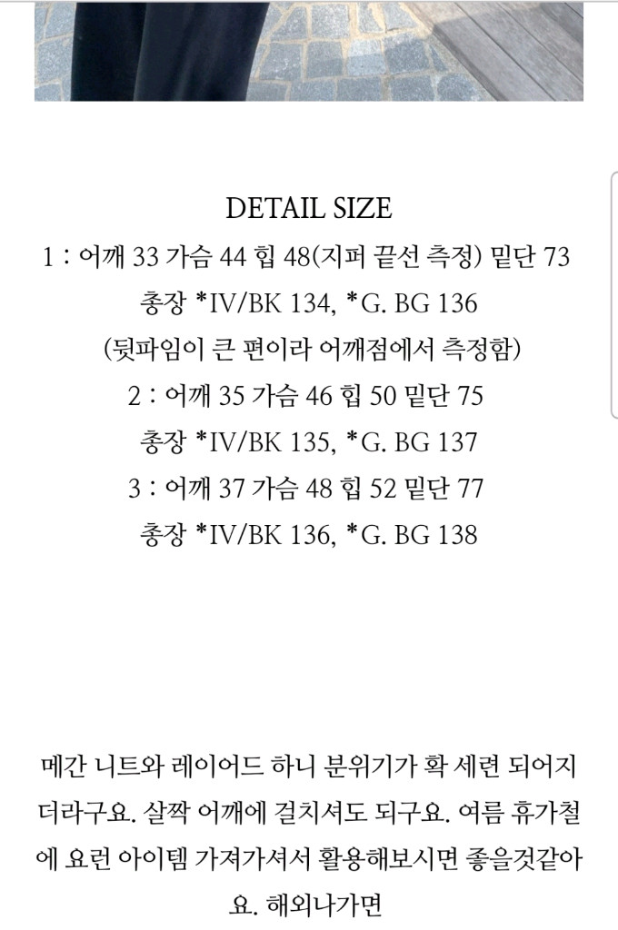 레디투웨어 알투더블유 R2W Gina Satin OPS 3L 검정색컬러 새제품 이미지