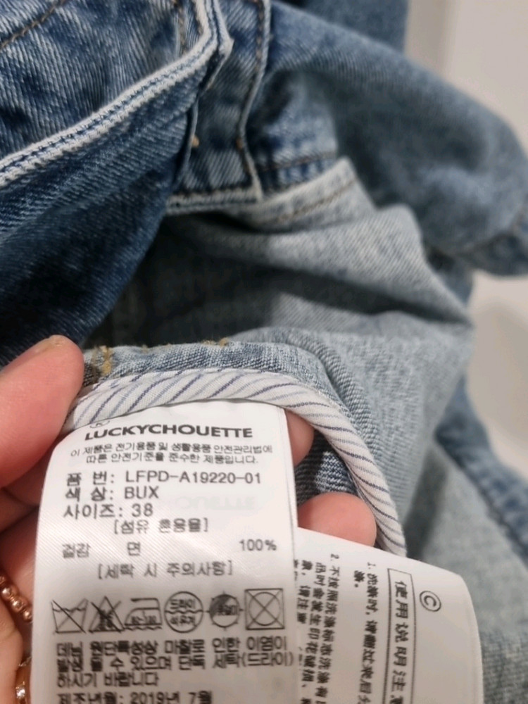 럭키슈에뜨 데님 자켓 오버핏 캐주얼 이미지