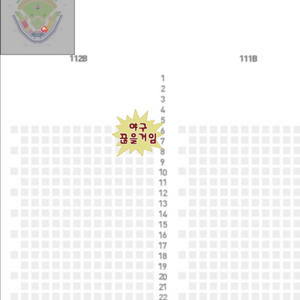 4/25 4/26 롯데자이언츠 기아타이거즈 1루 정가양도 이미지