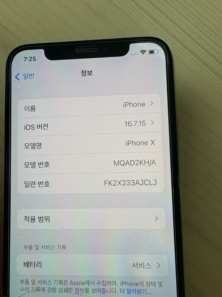 아이폰x 64G 실버 부품용 뎃지 배터리 일괄판매 이미지