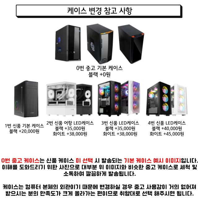 게이밍 컴퓨터 본체 i5 9400F RTX2060 이미지