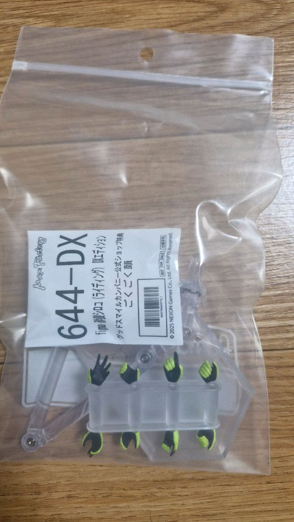 피그마 시로코 일괄로 팝니다 이미지