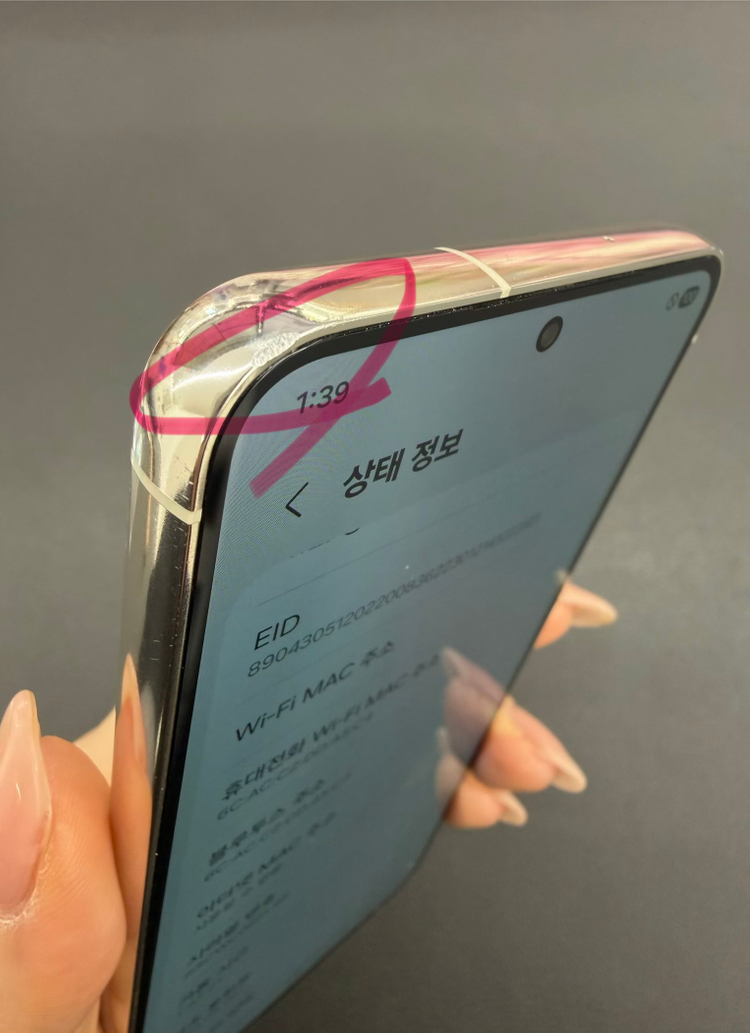[대전 중고폰] 갤럭시 S23 256GB 크림 / 특A급 / 실물촬영 / 매장운영 098930 이미지