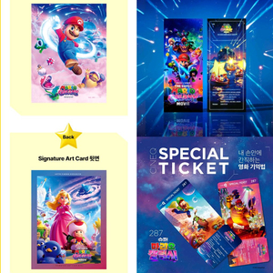 슈퍼 마리오 갤럭시 스페셜 티켓 아트카드 TTT 영화 특전 굿즈 이미지