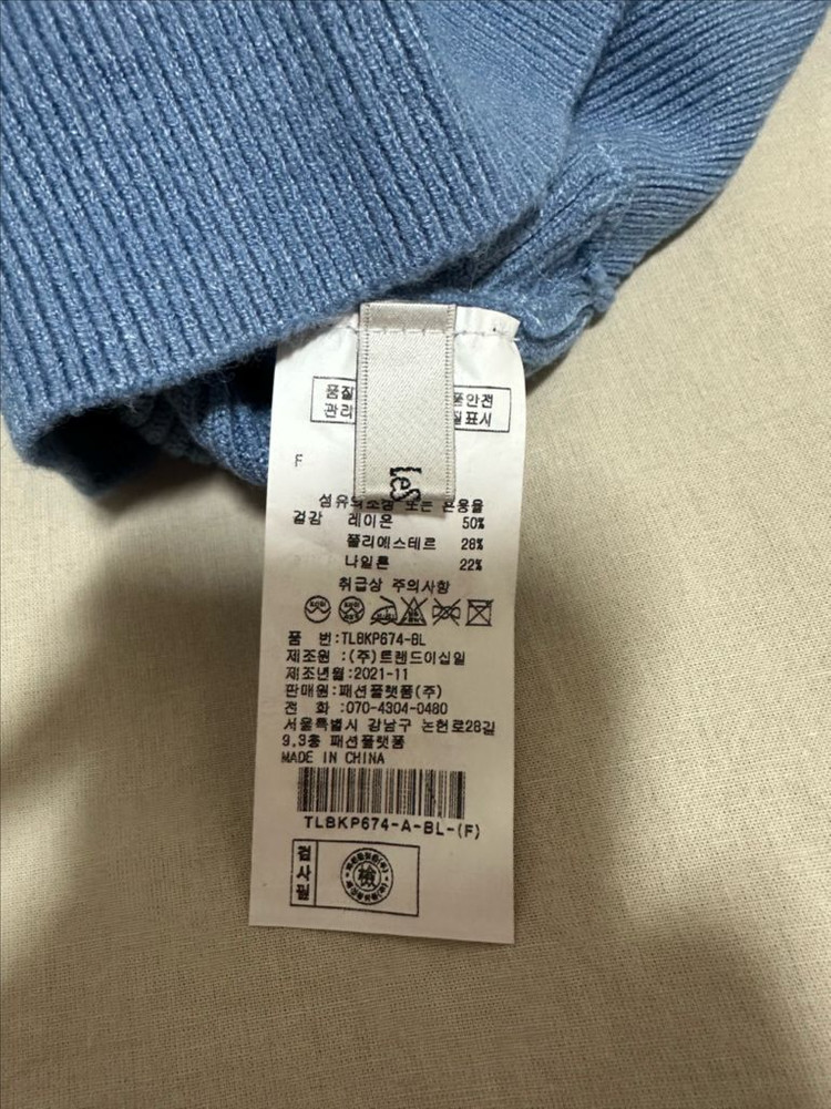 (새상품) 르샵 랩스타일 니트 이미지