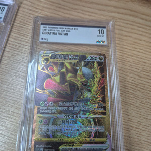 포켓몬카드게임 기라티나vstar 로스트어비스ur brg 10 이미지