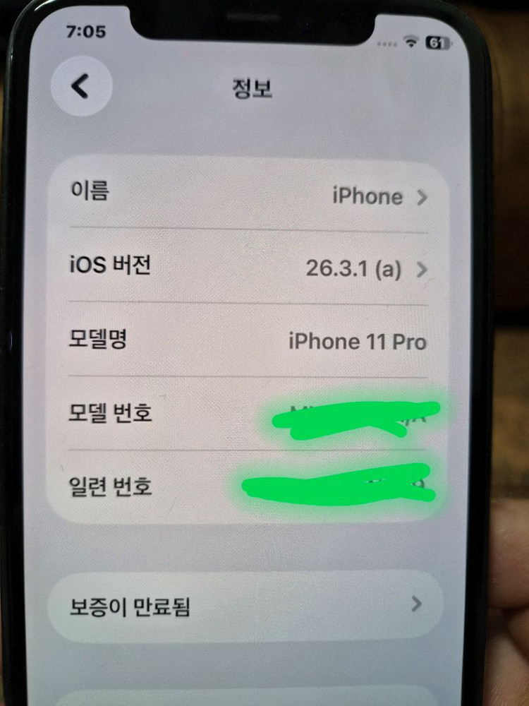 아이폰11pro 256기가 이미지