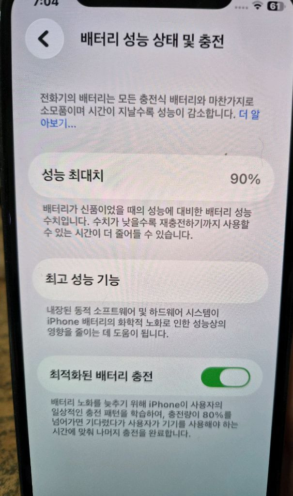 아이폰11pro 256기가 이미지