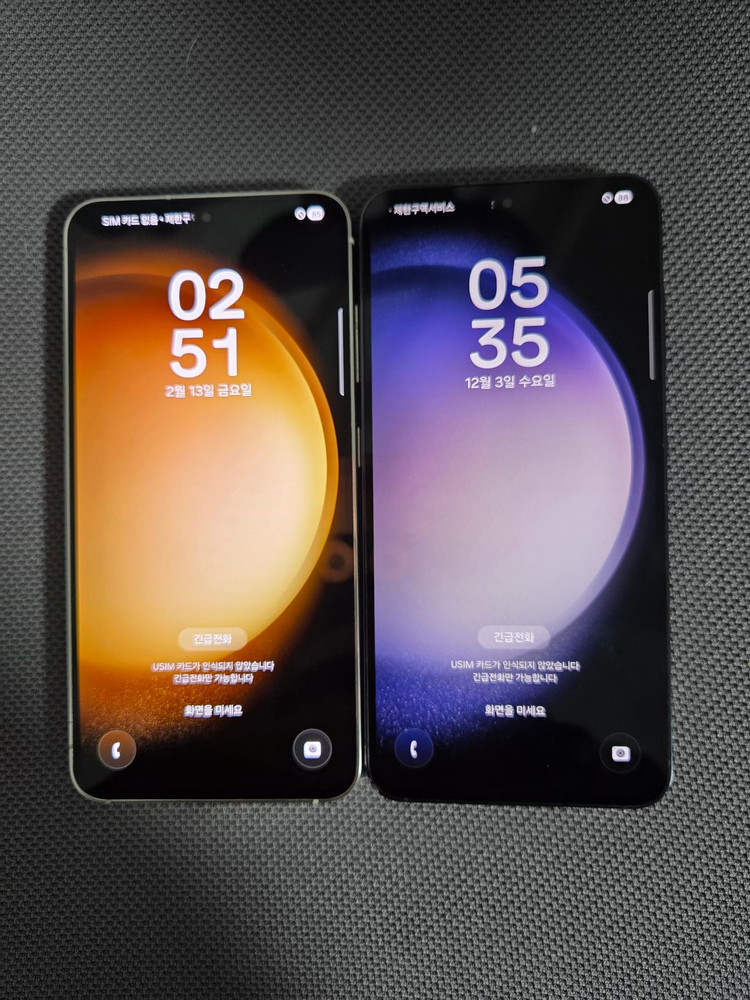 S급) 갤럭시 S23 화이트/블랙 256GB 이미지