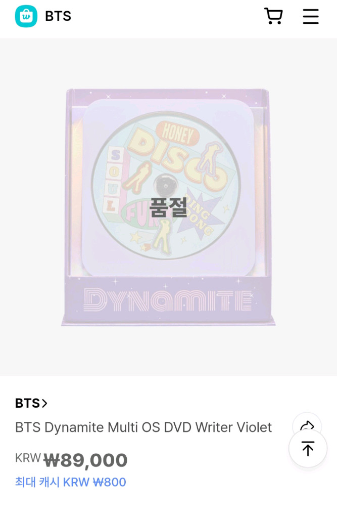 방탄 소년단 BTS Dynamite Multi OS DVD Writer 플레이어 바이올렛 이미지