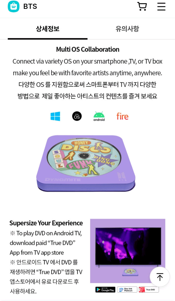 방탄 소년단 BTS Dynamite Multi OS DVD Writer 플레이어 바이올렛 이미지