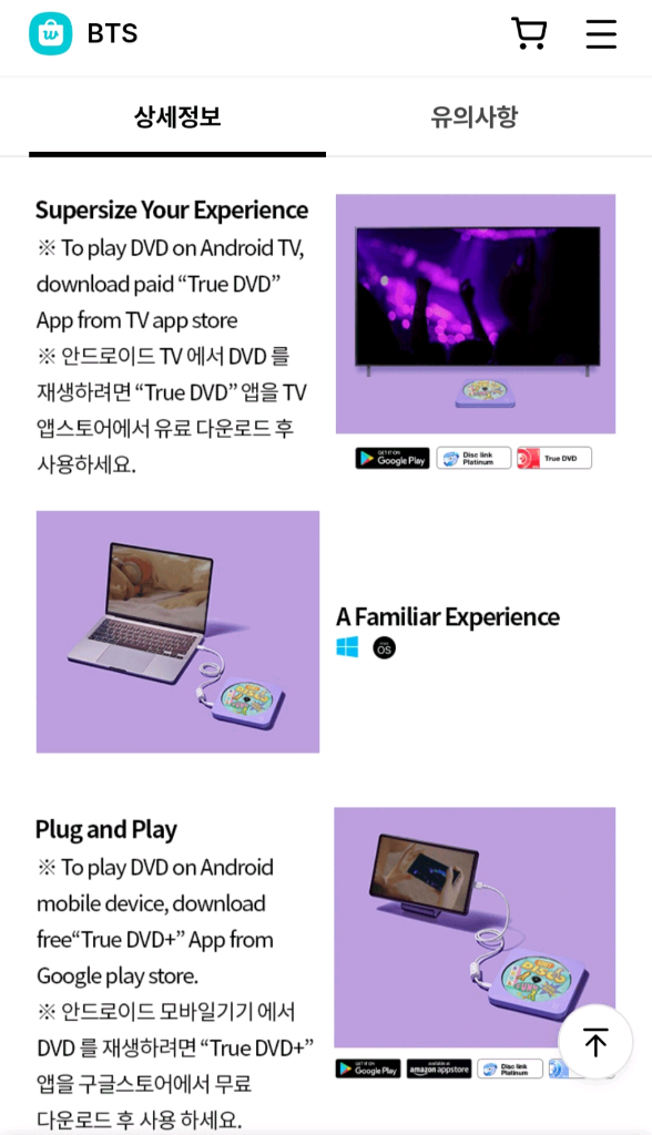 방탄 소년단 BTS Dynamite Multi OS DVD Writer 플레이어 바이올렛 이미지