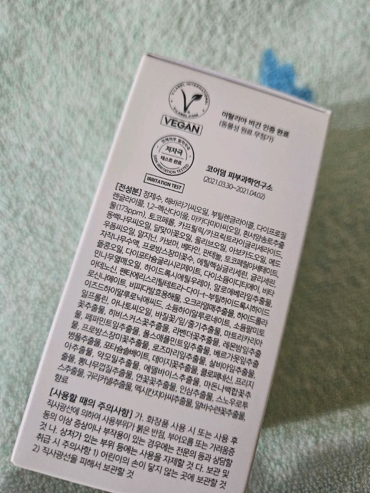 달바 화이트 트러블 더블 레이어 세럼 (주름개선기능성) 빠른거래원해요 이미지