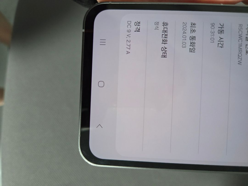 삼성 갤럭시 S23 FE 256GB 이미지