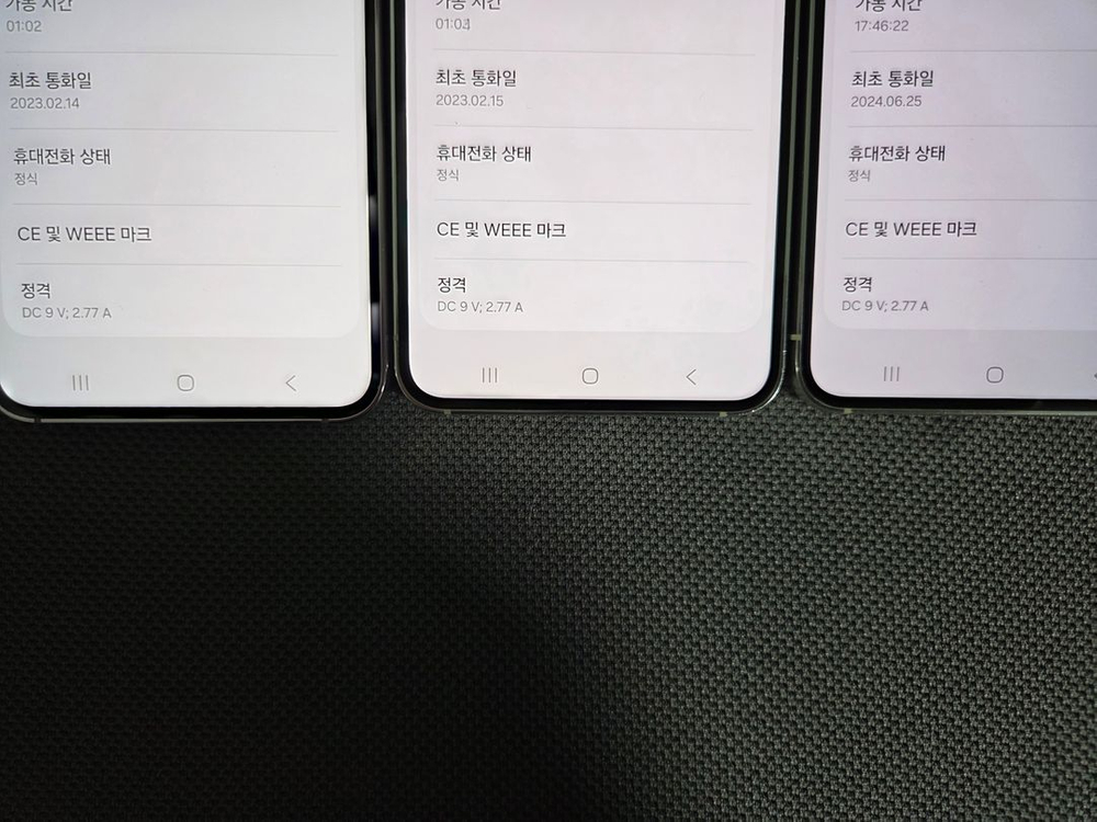 삼성 갤럭시 S23 라벤더/화이트 256GB 512GB 이미지