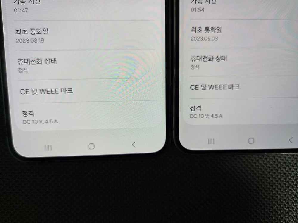 갤럭시 S23플러스+ 코랄(핑크)/그린 256GB 자급제 이미지