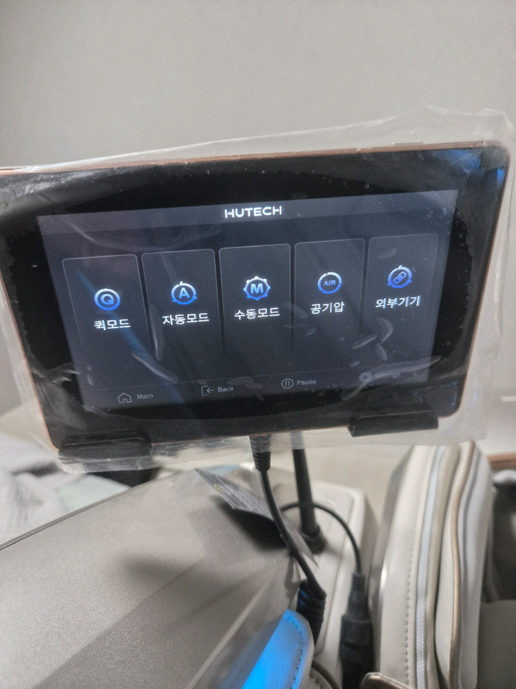 휴테크 음파진동 안마의자 Kaii GTS9 아트모션 이미지