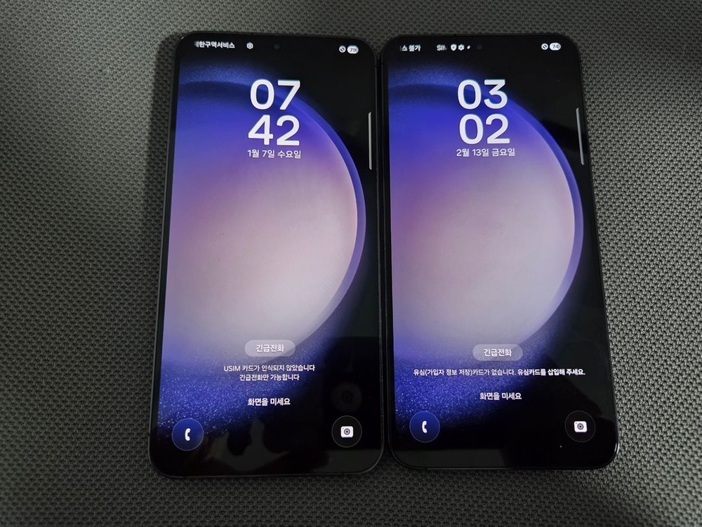 갤럭시 S23플러스+ 블랙 256GB 512GB 이미지