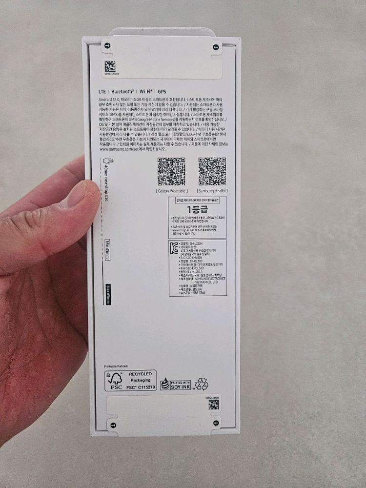 갤럭시워치8 40mm 실버 미개봉 새제품 이미지