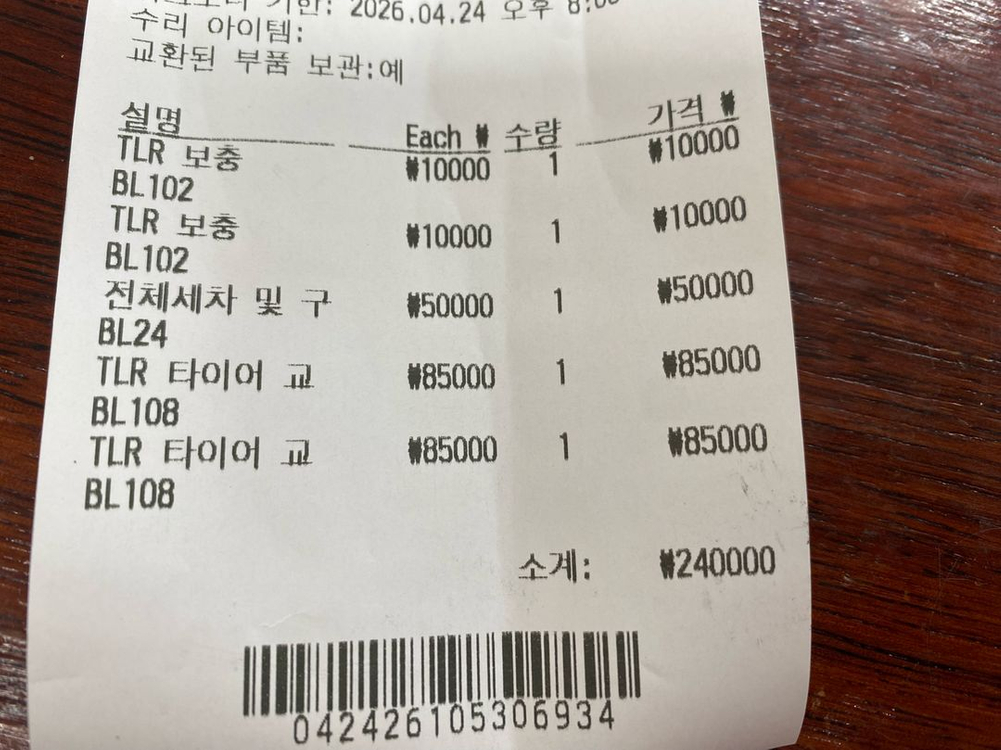 *가격인하* 24년형 트렉 프로칼리버 9.5 2세대 (XT급 업글 카본입문MTB) 이미지