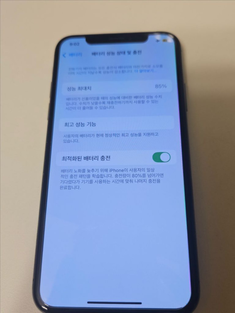 아이폰 xs 256GB 85% 이미지