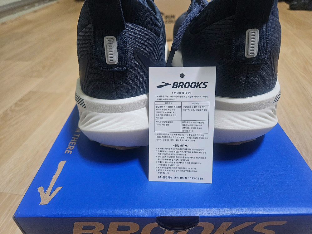 브룩스 글리세린GTS 23 스펠바운드 (미디움) 이미지