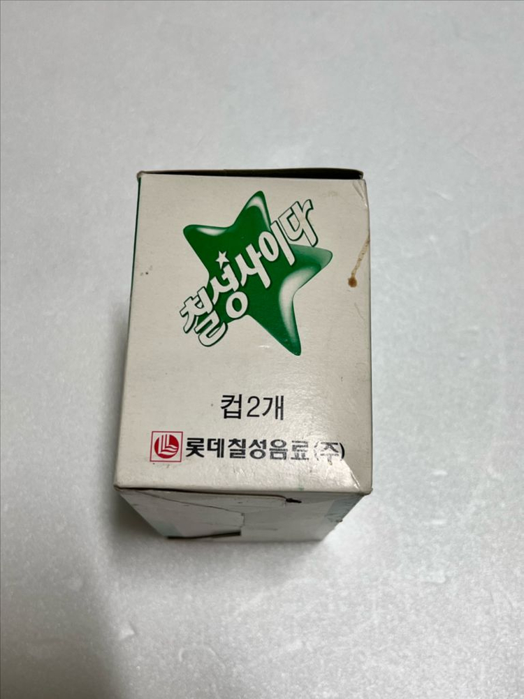 롯데칠성 빈티지 유리컵 판매 이미지