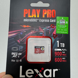 렉사 마이크로SD 익스프레스 1TB 미개봉 스위치2용 이미지