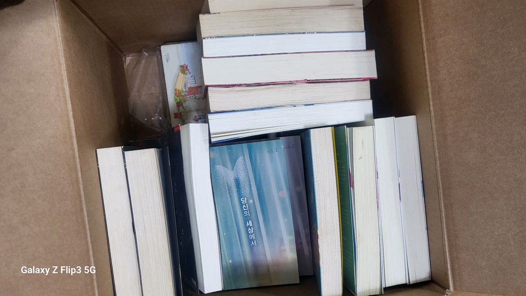 소설책 모음집 로맨스 이미지