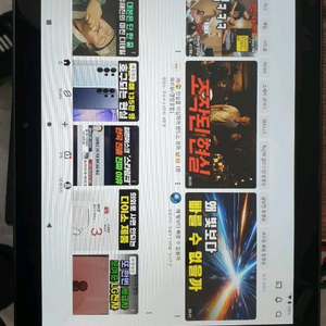 엠피지오 레전드 옥타곤 10인치 이미지