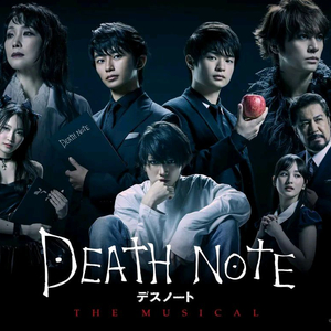 뮤지컬공연 데스노트 무대앞 정가판매-- 이미지