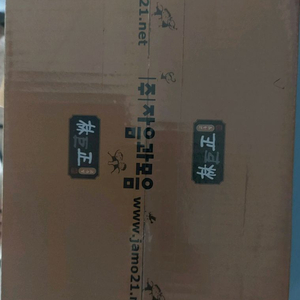 고우영 임꺽정 이미지