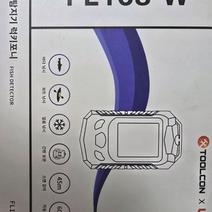 낚시용품 럭키 어군탐지기 FL168-W 이미지