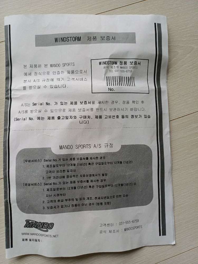 런닝머신 이미지