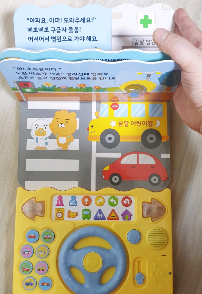 버스2대.트레일러.소형중장비류. RC카.자동차운전책 이미지