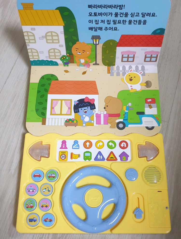 버스2대.트레일러.소형중장비류. RC카.자동차운전책 이미지