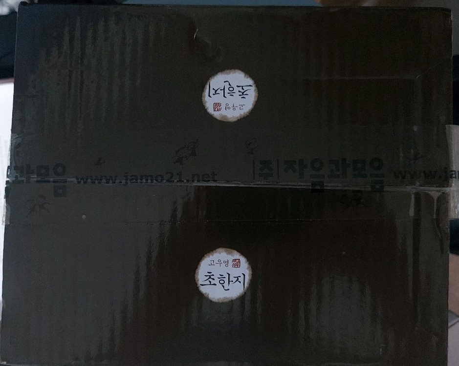 고우영 초한지 이미지