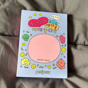단종 새상품) 페리페라 최고심 팔레트 이미지