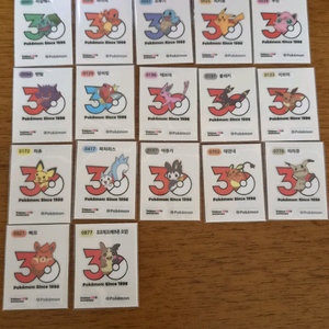 포켓몬 시즌5 30주년 로고 띠부씰 이미지