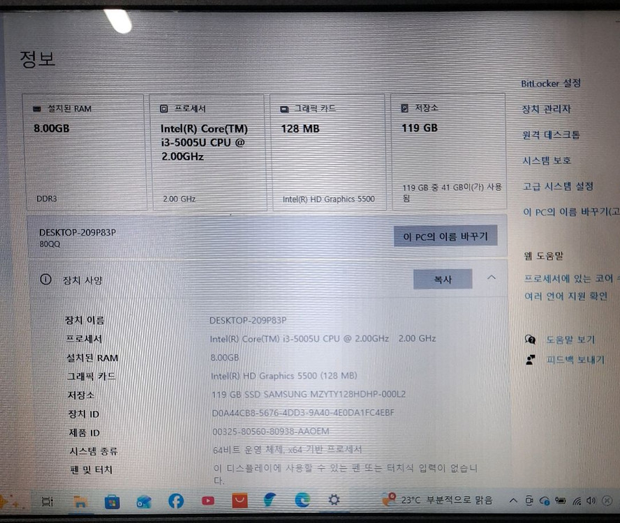 레노버 아이디어패드 노트북 이미지