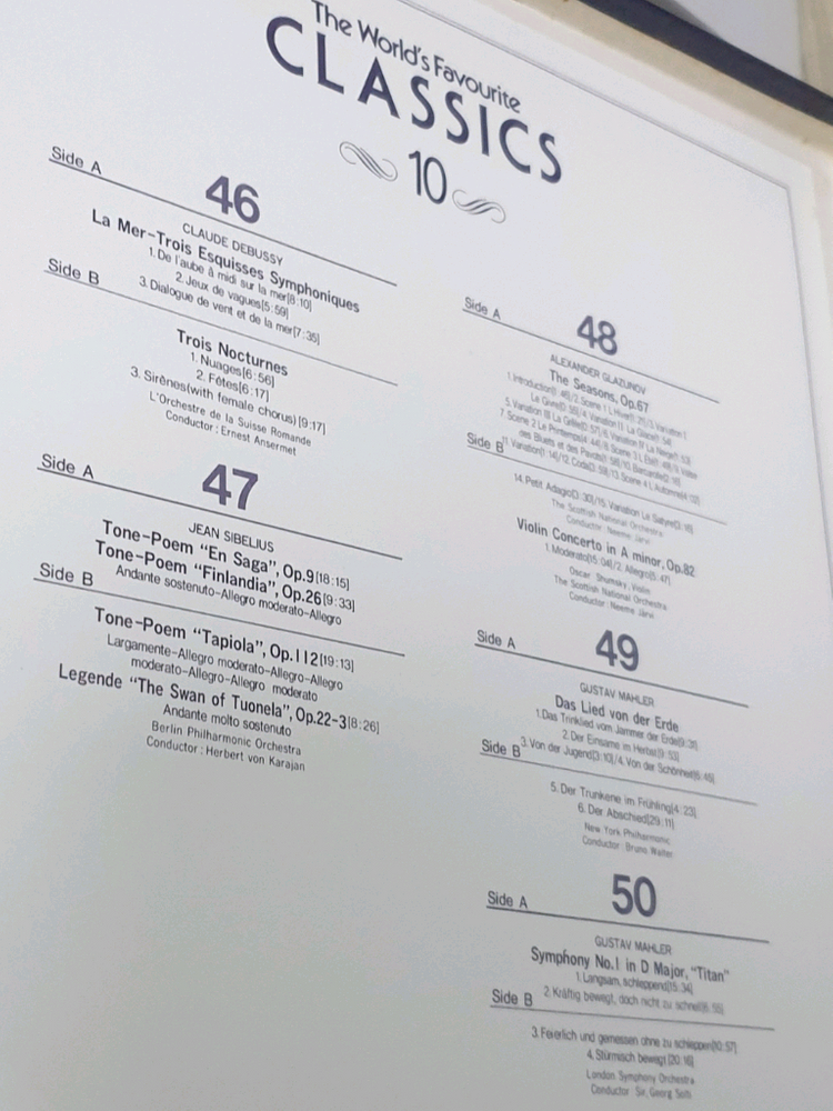 LP 50장 서울레코드 월드클래식 1-10권 LP 풀세트 이미지