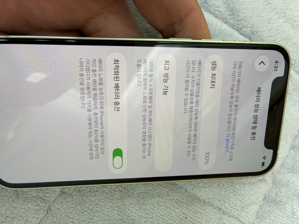 아이폰12미니 민트 128G 이미지