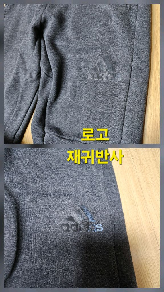 adidas 아디다스 워크아웃 조거팬츠 bk0945 이미지