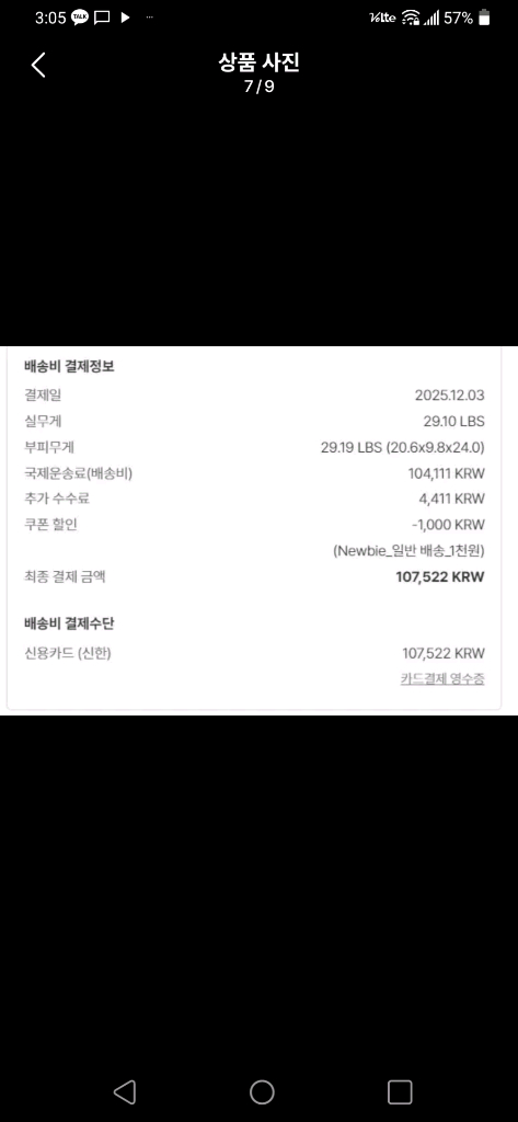 디즈니 토이스토리 버즈 30주년 한정판 미개봉 이미지
