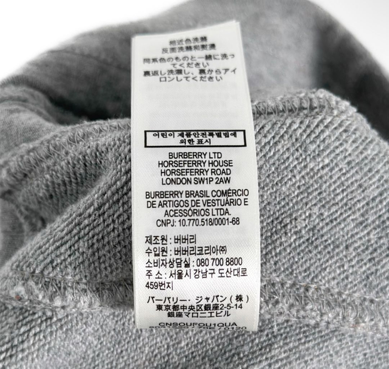 [12Y] 버버리 키즈 체크 패치 트레이닝 스웻 팬츠 이미지