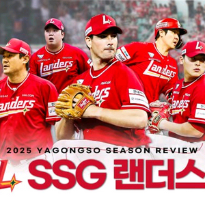 4/25,4/26 쓱 케이티 야구경기티켓 양도중 이미지